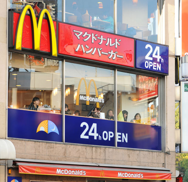 McDonald’s do Japão atingido por outro escândalo alimentar