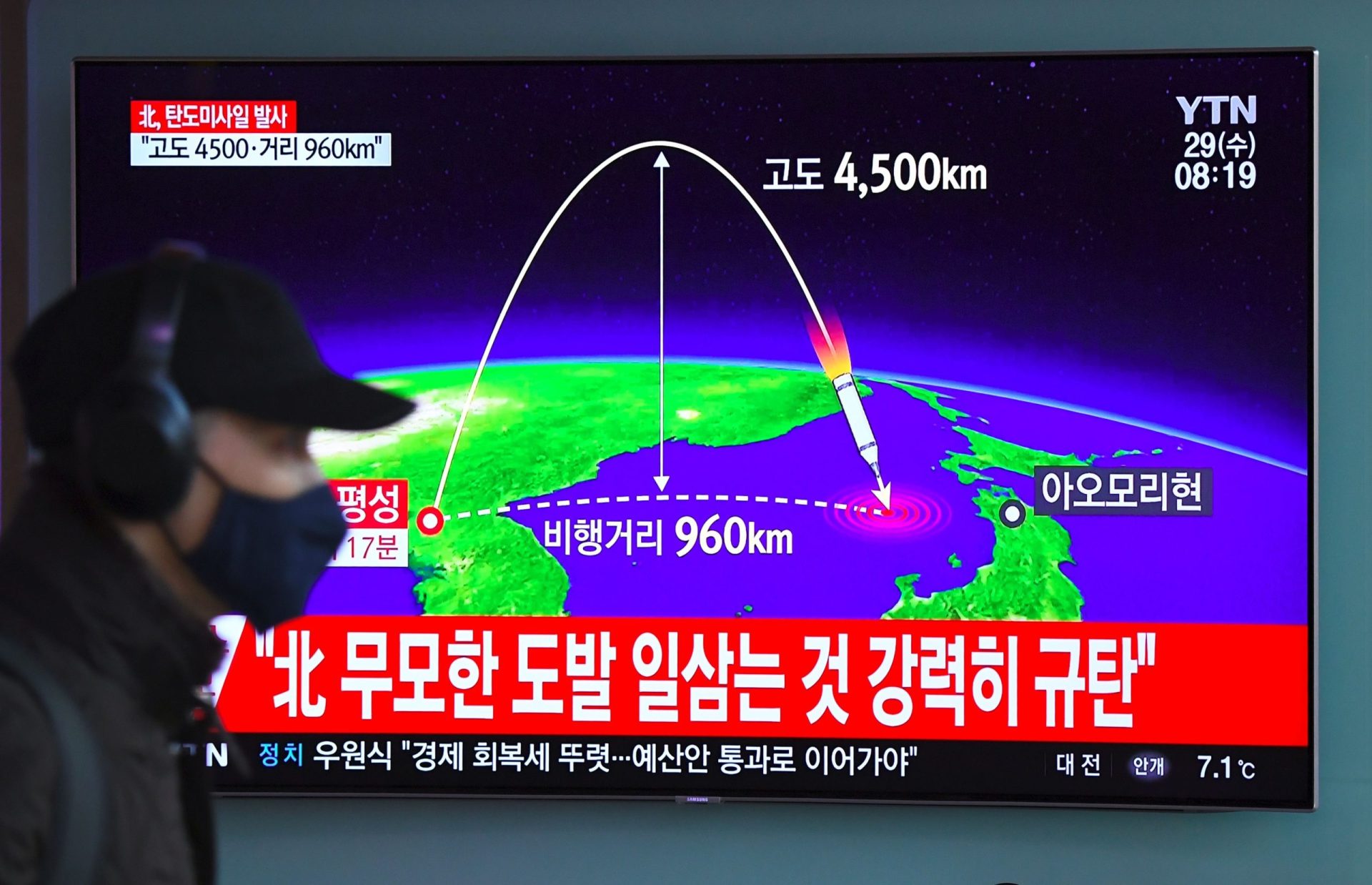 Coreia do Norte. Hwasong-15, diz olá a Nova Iorque