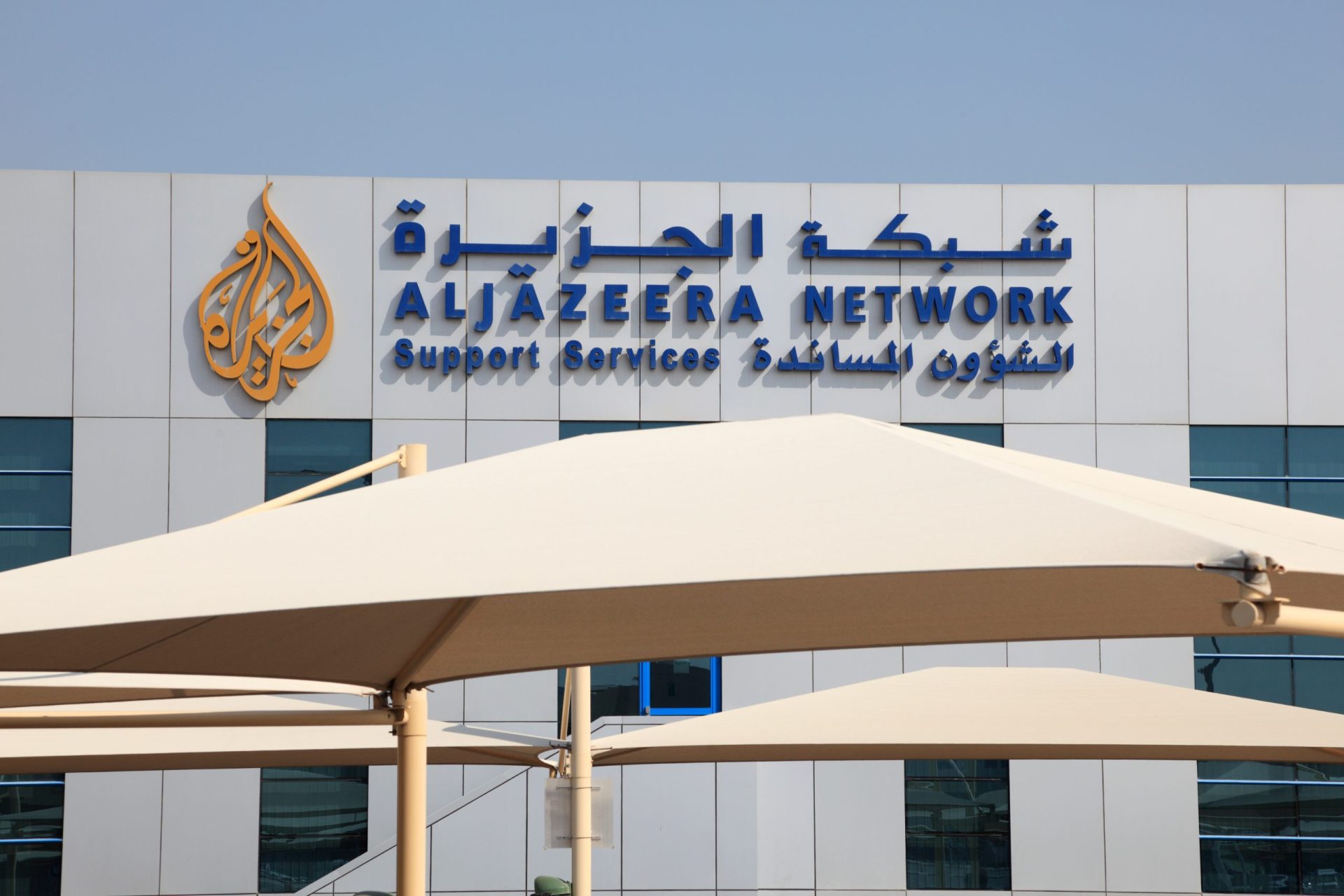 Al-Jazira. Uma televisão incómoda no centro de uma tempestade diplomática