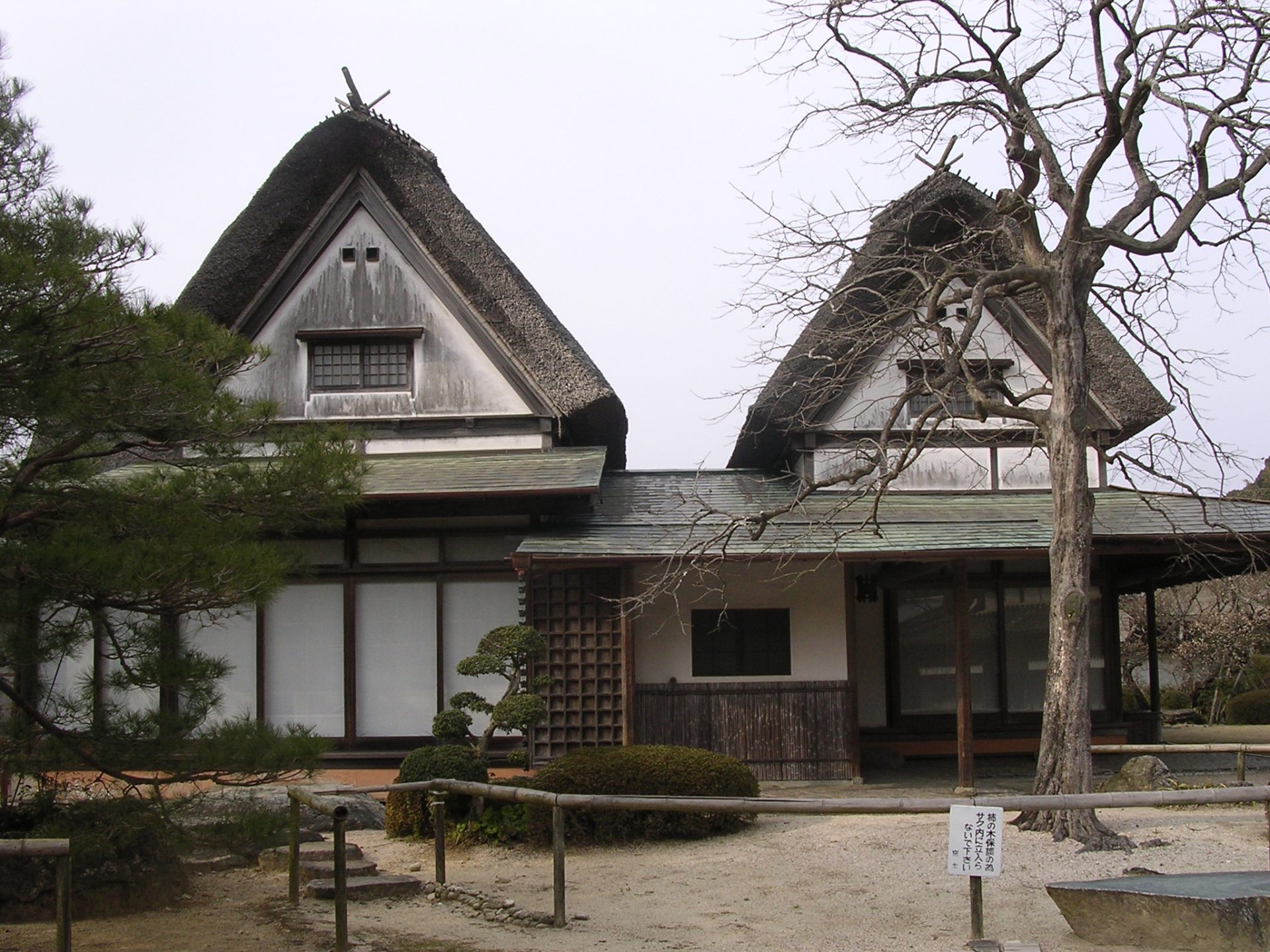 Gostava de ter uma casa no Japão? Estas estão a ser oferecidas