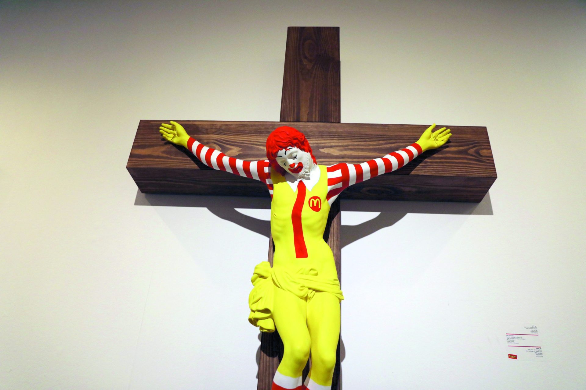 McJesus. Crónica de uma retirada anunciada