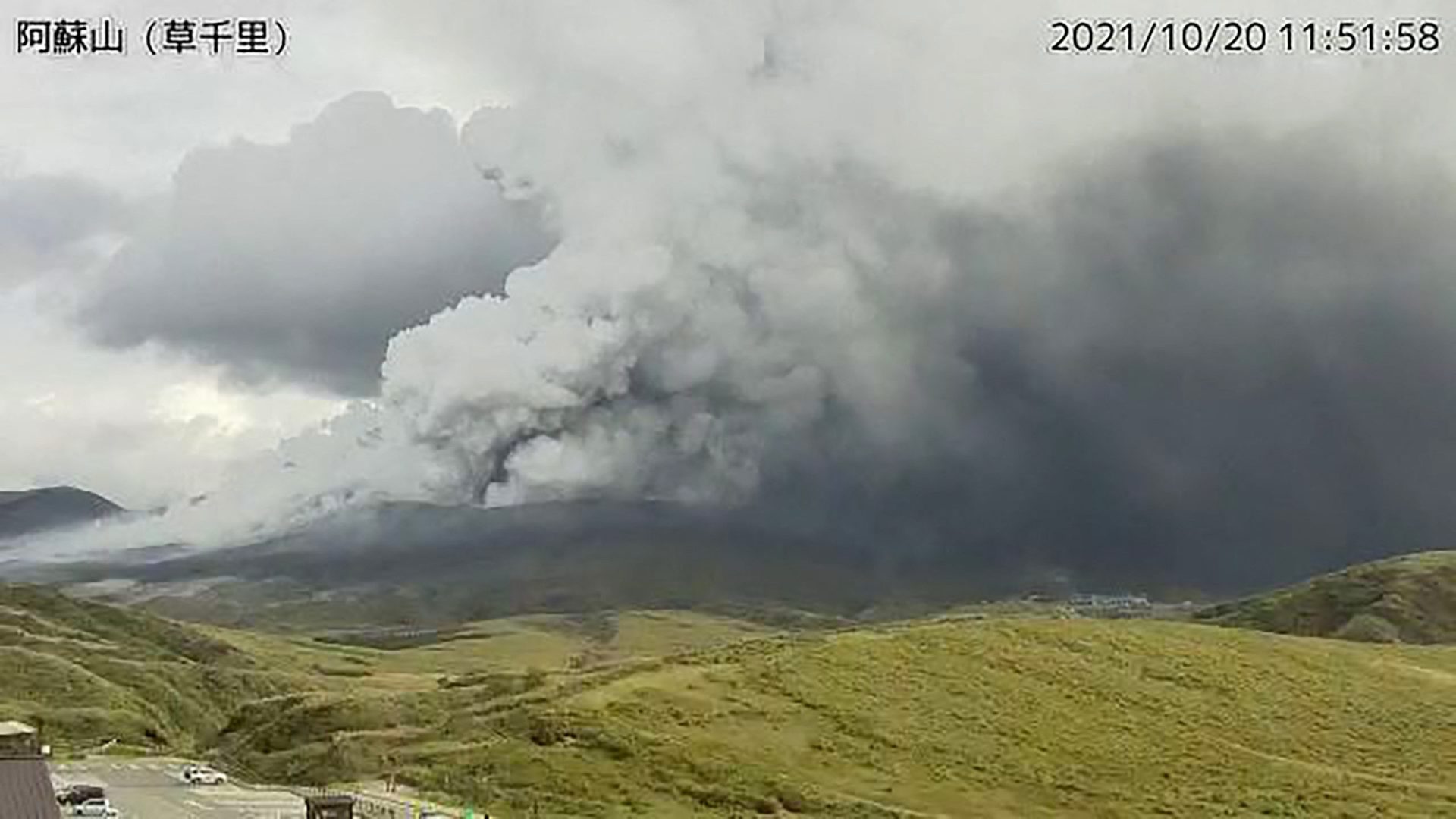 Vulcão Aso entrou em erupção no Japão