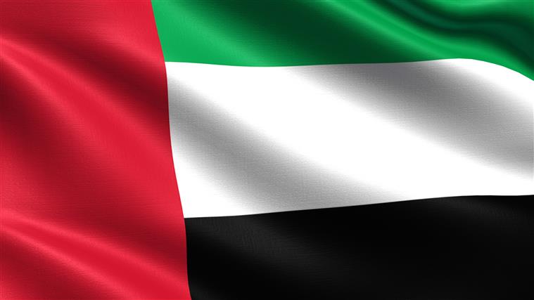 Emirados Árabes Unidos desistem de Portugal
