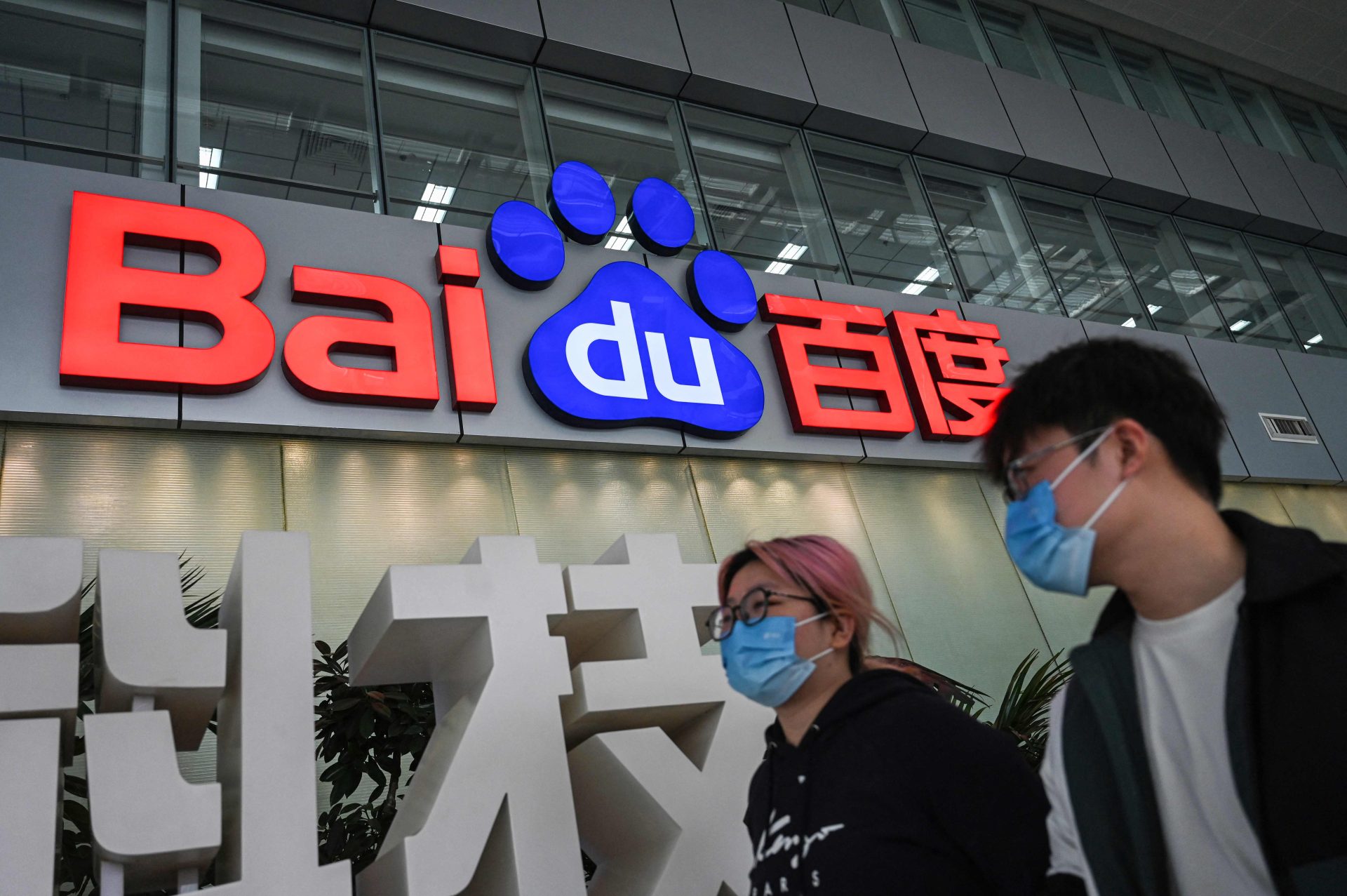 IA. Baidu lança modelos gratuitos